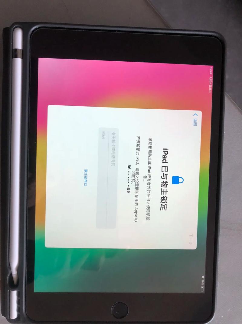 捡了个ipad刷机多少钱？捡个ipad刷机后需要id怎么办？-第8张图片-优品飞百科