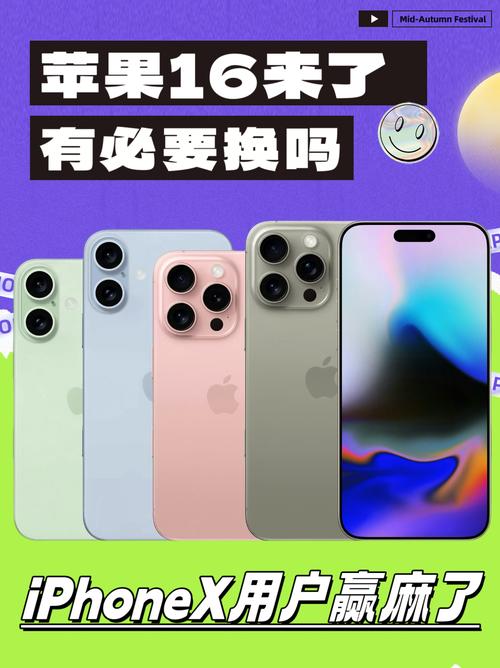 苹果一般什么时候出新机？苹果什么时候会出新机？-第4张图片-优品飞百科