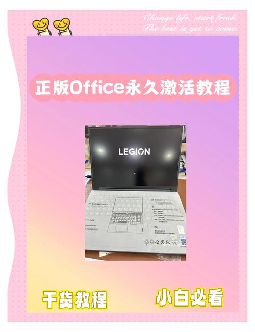 荣耀笔记本电脑怎样激活？荣耀电脑激活步骤如下？-第2张图片-优品飞百科