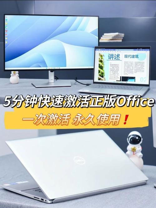 荣耀笔记本电脑怎样激活？荣耀电脑激活步骤如下？-第4张图片-优品飞百科