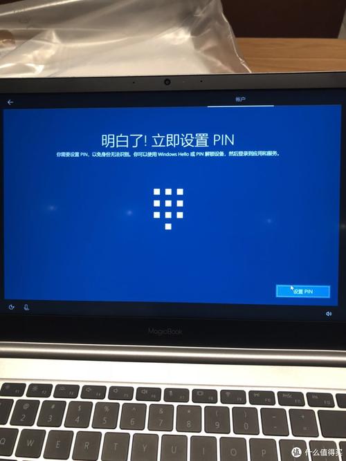 荣耀笔记本电脑怎样激活？荣耀电脑激活步骤如下？-第5张图片-优品飞百科