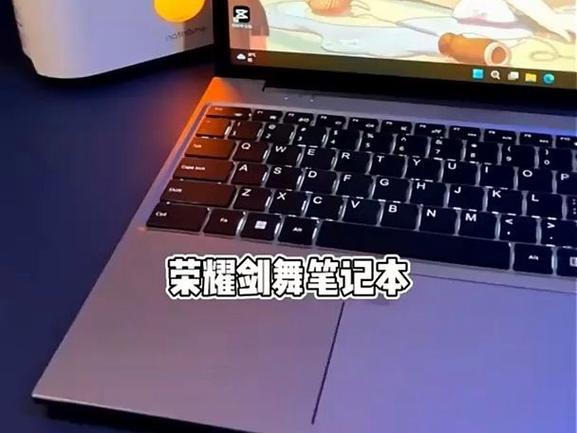 荣耀笔记本电脑怎样激活？荣耀电脑激活步骤如下？-第7张图片-优品飞百科