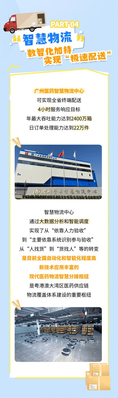 各大企业疫情，疫情全国企业倒闭情况？-第4张图片-优品飞百科