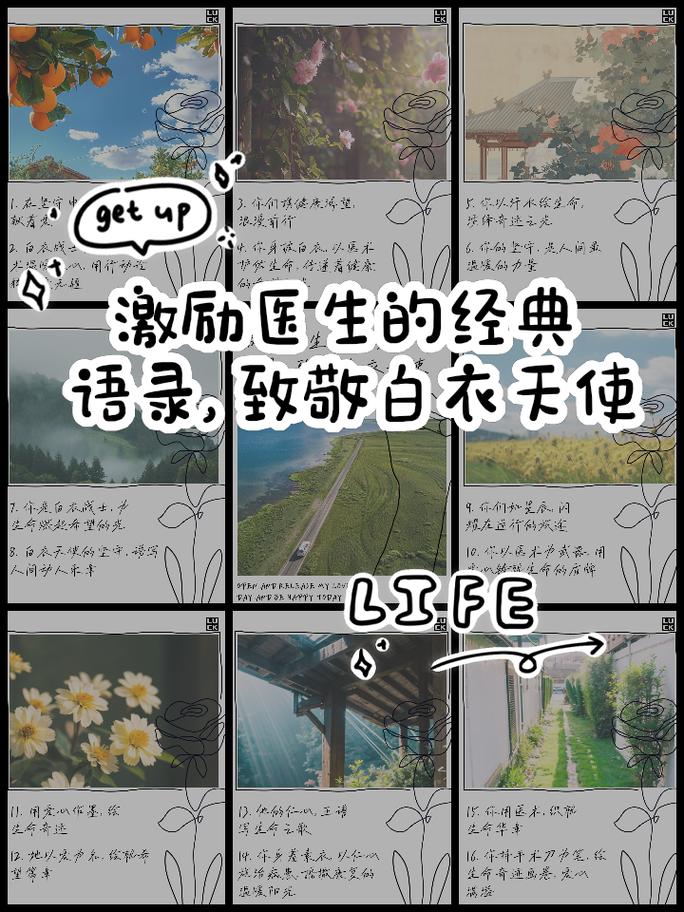 疫情英雄明片，疫情英雄人物名字