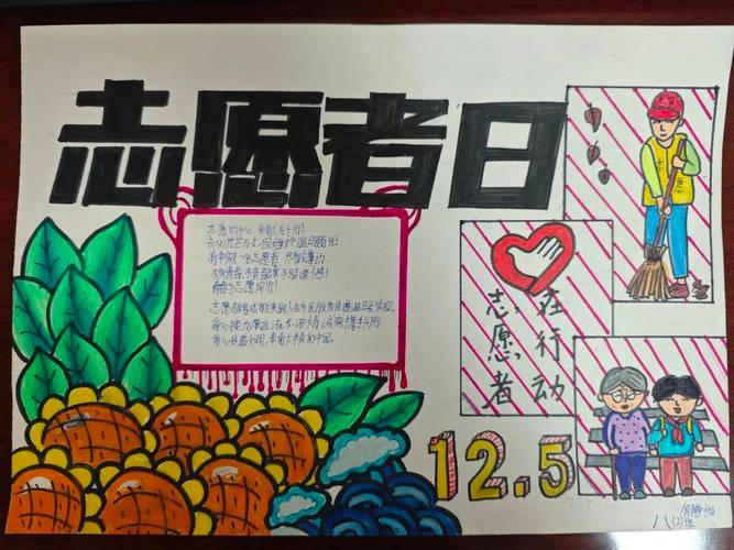 疫情英雄明片，疫情英雄人物名字-第3张图片-优品飞百科