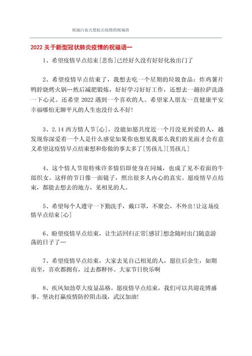 疫情英雄明片，疫情英雄人物名字-第6张图片-优品飞百科