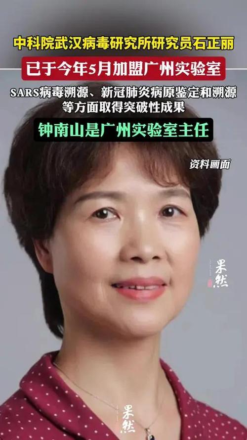 疫情英雄明片，疫情英雄人物名字-第7张图片-优品飞百科