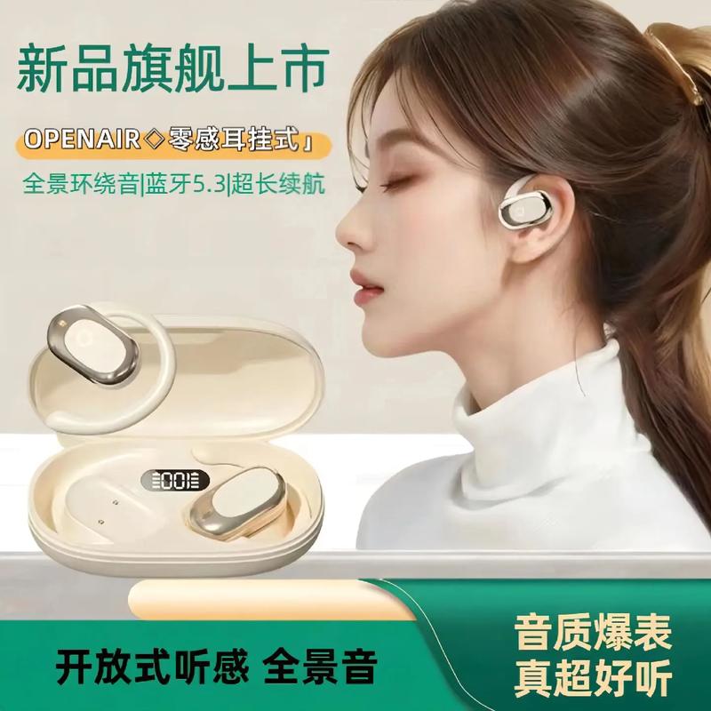 索尼wh510和漫步者w830bt哪款好？索尼510和漫步者w800哪个好？-第2张图片-优品飞百科