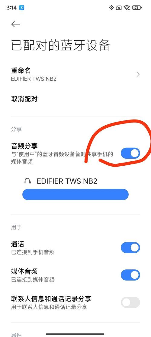 索尼wh510和漫步者w830bt哪款好？索尼510和漫步者w800哪个好？-第6张图片-优品飞百科
