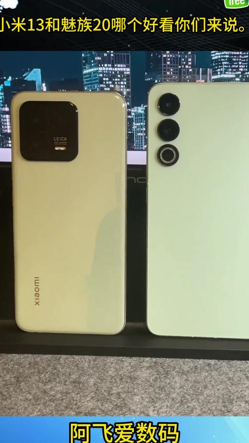 魅族20pro和小米13pro哪个好，魅族17pro与小米10pro？-第2张图片-优品飞百科