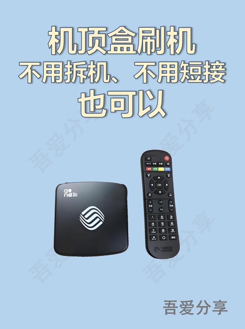 中兴可以刷机吗,中兴v2021刷机-第3张图片-优品飞百科 中兴可以刷机吗,中兴v2021刷机-第3张图片-优品飞百科