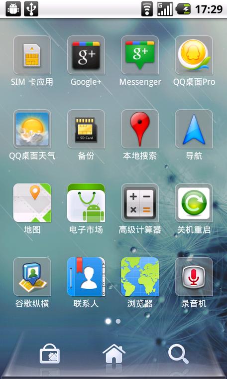 中兴可以刷机吗,中兴v2021刷机-第7张图片-优品飞百科 中兴可以刷机吗,中兴v2021刷机-第7张图片-优品飞百科