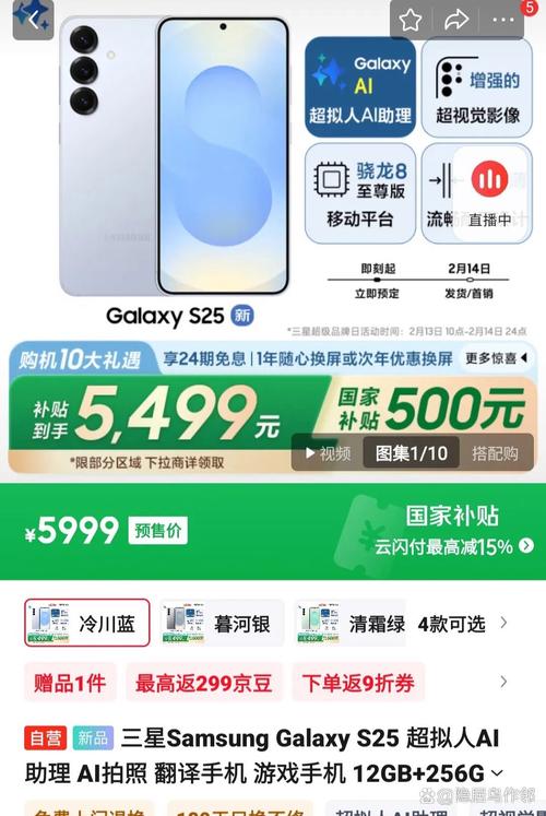 三星s20最便宜多少钱，三星s20现在什么价-第3张图片-优品飞百科