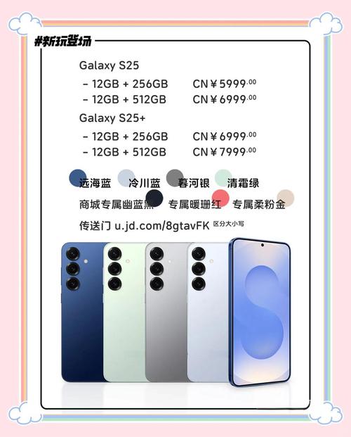 三星s20最便宜多少钱，三星s20现在什么价-第4张图片-优品飞百科