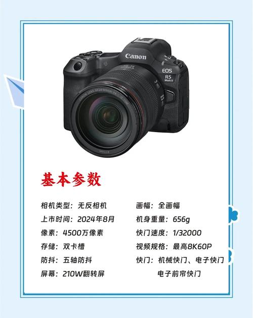 佳能r5c上市时间？佳能r5发售价？-第3张图片-优品飞百科