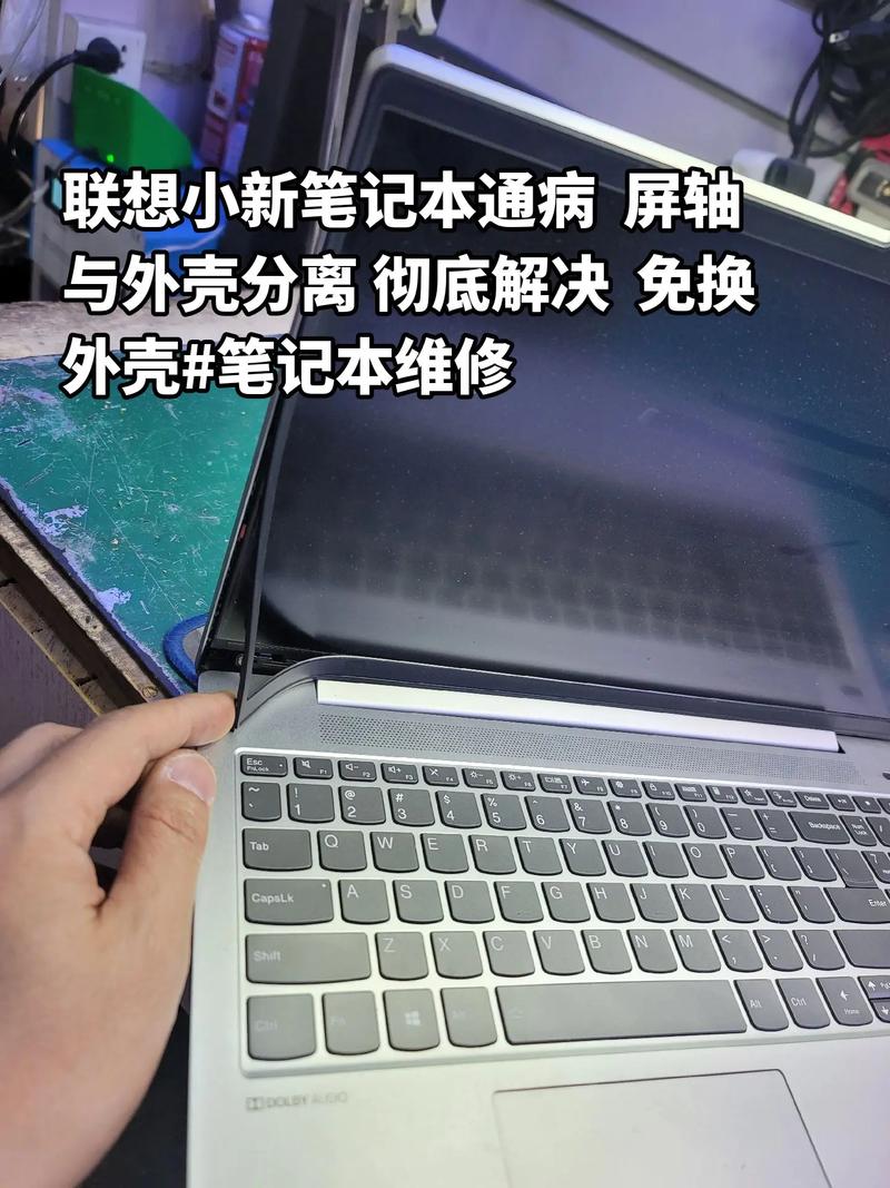 笔记本外壳裂了怎么办？笔记本外壳摔裂了能修好吗？-第7张图片-优品飞百科