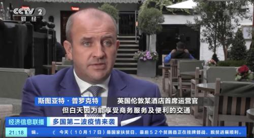 疫情之下伦敦？疫情英国伦敦？-第4张图片-优品飞百科