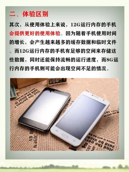 8g和16g内存条区别大吗？8g内存和16g内存差距大吗？-第2张图片-优品飞百科