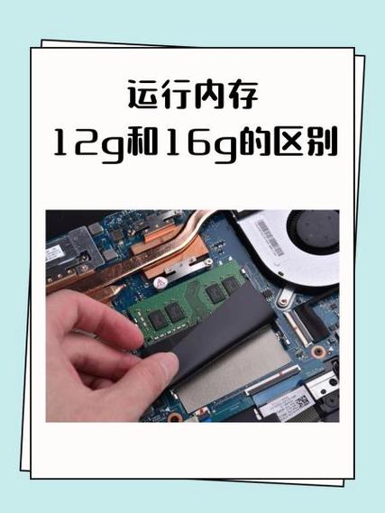 8g和16g内存条区别大吗？8g内存和16g内存差距大吗？-第5张图片-优品飞百科