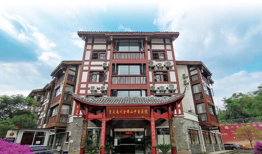 南川疫情封路，南川疫情封路最新消息-第4张图片-优品飞百科