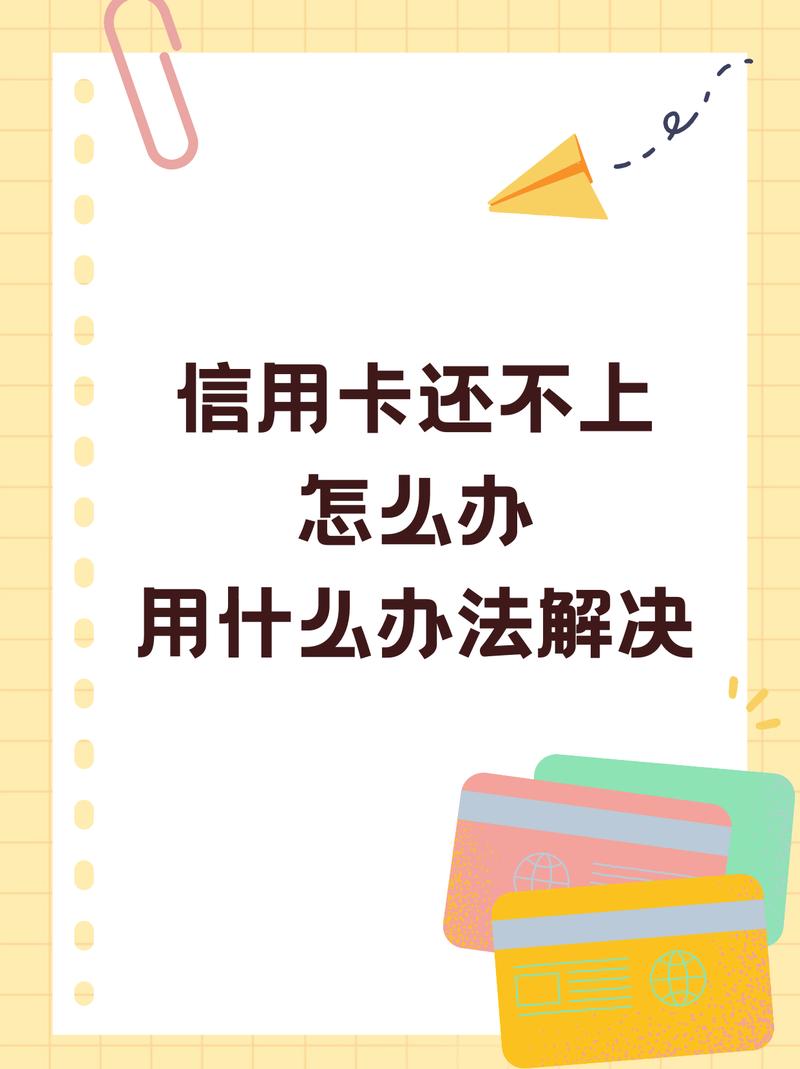 疫情钱还不起，疫情期间欠了好多钱-第1张图片-优品飞百科