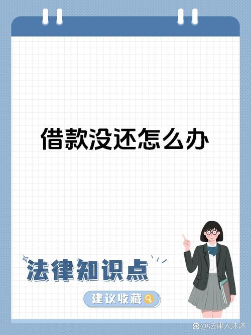 疫情钱还不起，疫情期间欠了好多钱-第2张图片-优品飞百科