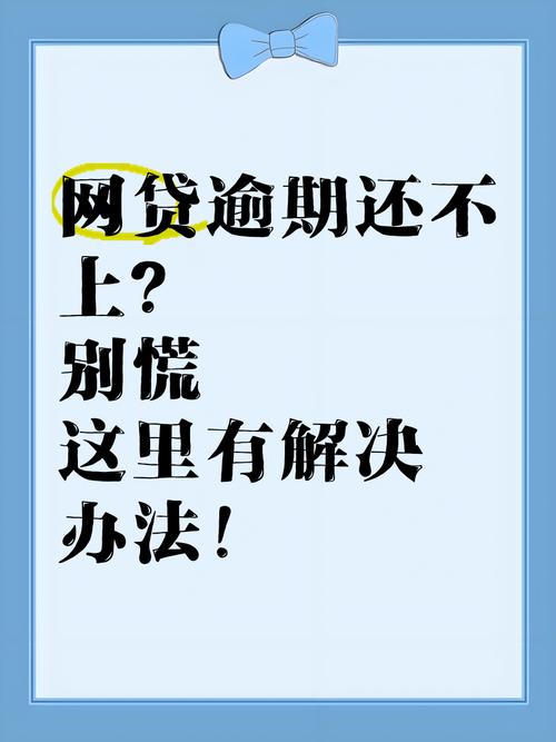疫情钱还不起，疫情期间欠了好多钱-第3张图片-优品飞百科