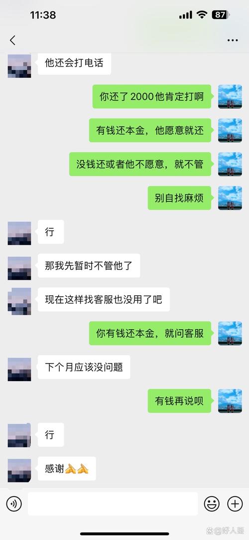 疫情钱还不起，疫情期间欠了好多钱-第6张图片-优品飞百科