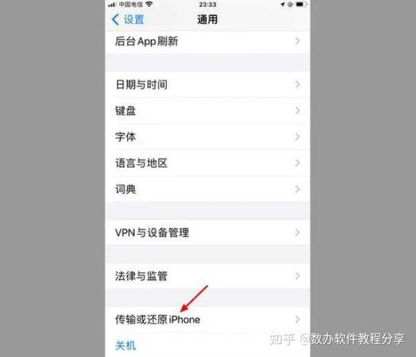 iphone刷机好吗，iphone刷机有用吗？-第1张图片-优品飞百科
