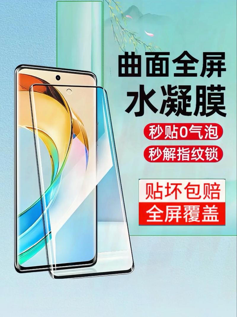 mate30epro贴什么膜，华为mate30pro贴那种膜比较好？-第3张图片-优品飞百科