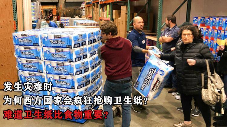 疫情国外买纸，疫情国外买东西安全吗