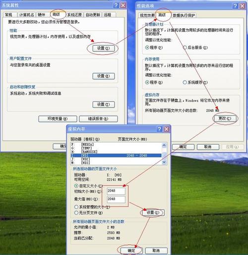 怎么提高虚拟内存，怎么提高虚拟内存容量-第1张图片-优品飞百科