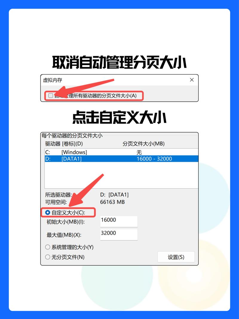 怎么提高虚拟内存，怎么提高虚拟内存容量-第2张图片-优品飞百科