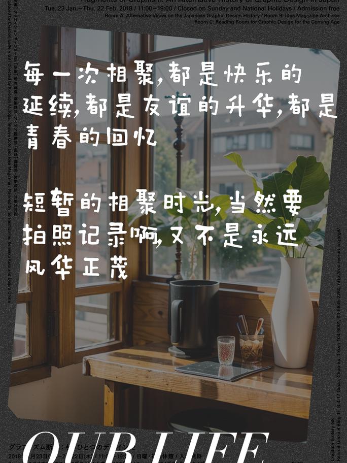 疫情的邂逅感，疫情的邂逅感悟句子-第1张图片-优品飞百科