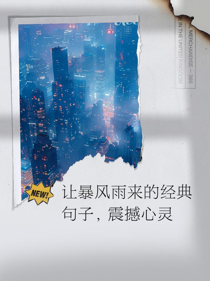 疫情的邂逅感，疫情的邂逅感悟句子-第4张图片-优品飞百科