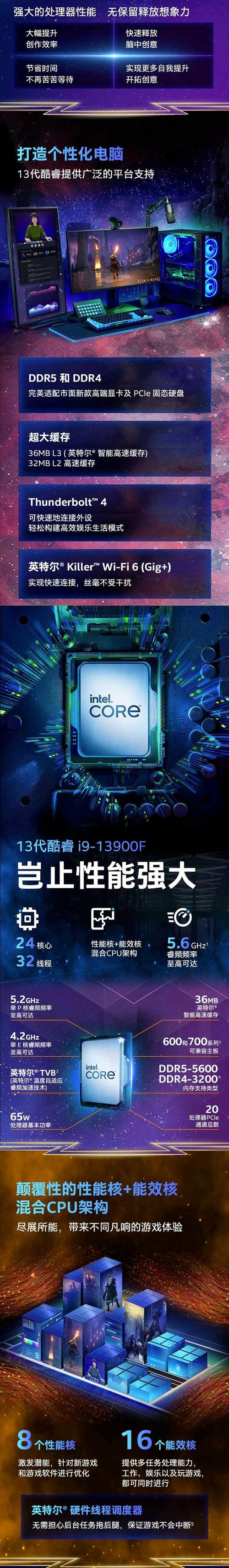 酷睿i98核怎么样，酷睿i99880h参数？-第7张图片-优品飞百科