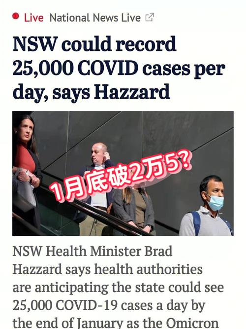 新洲疫情统计，新洲区疫情通报？-第3张图片-优品飞百科