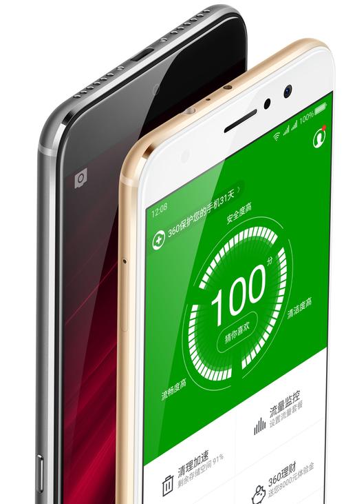 360n4s处理器是什么型号？360n4s参数配置？-第6张图片-优品飞百科