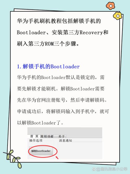 红米2a卡刷包怎么用？红米二a开发版卡刷包下载？