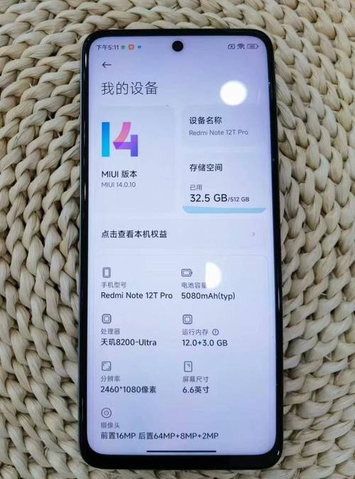 红米2a卡刷包怎么用？红米二a开发版卡刷包下载？-第3张图片-优品飞百科