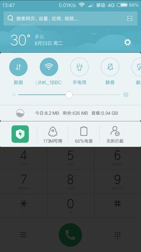 红米2a卡刷包怎么用？红米二a开发版卡刷包下载？-第4张图片-优品飞百科