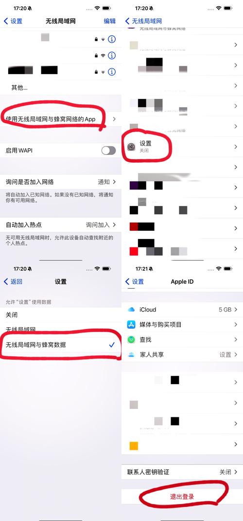 苹果id被锁定怎么解除，苹果id被锁定怎么解除不了？-第1张图片-优品飞百科