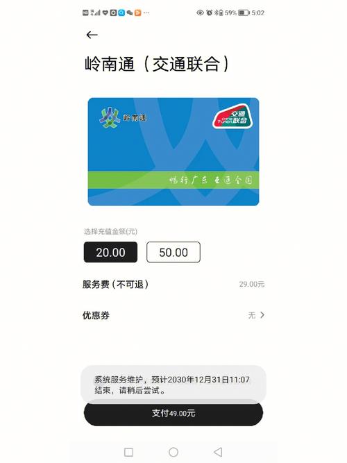 小米手环怎么用乘车码，小米手环怎么绑定支付宝乘车码-第1张图片-优品飞百科