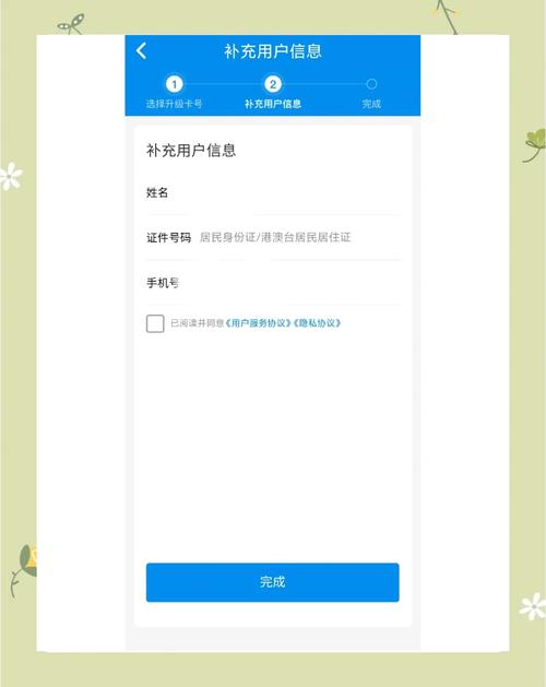小米手环怎么用乘车码，小米手环怎么绑定支付宝乘车码-第4张图片-优品飞百科