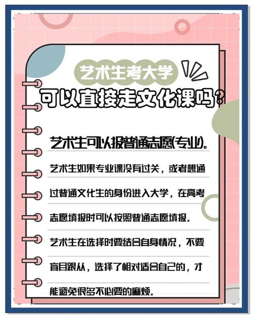 疫情美术高考，今年高三艺考美术专业课考试时间？-第6张图片-优品飞百科