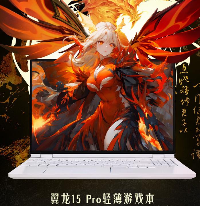 动画专业联想笔记本哪款好，哪款笔记本最适合动画专业-第6张图片-优品飞百科