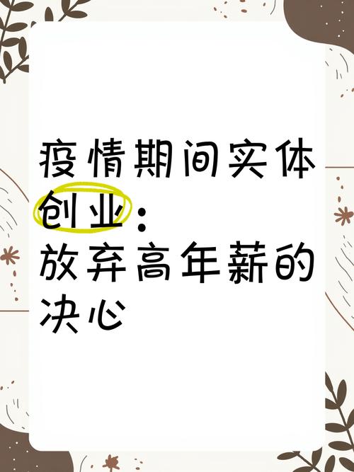 疫情赔惨了，疫情赔钱？