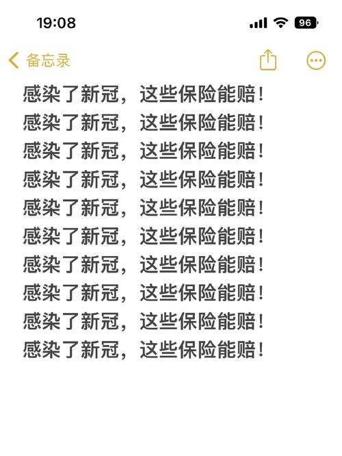 疫情赔惨了，疫情赔钱？-第2张图片-优品飞百科