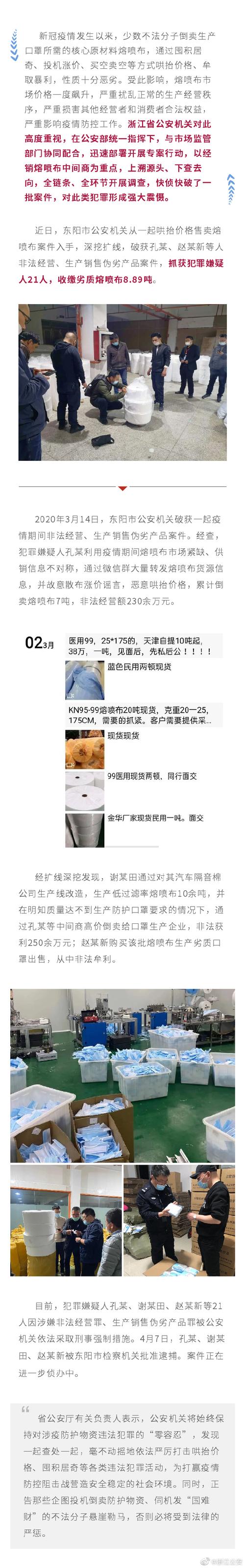 疫情赔惨了，疫情赔钱？-第5张图片-优品飞百科