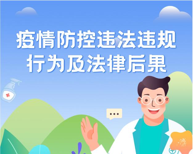 鞍山疫情案例？鞍山发生疫情？-第4张图片-优品飞百科